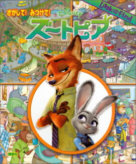 �������ơ��ߤĤ��ơ������ȥԥ�