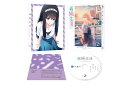 義妹生活 第2巻【Blu-ray】