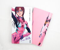 エヴァンゲリオン×ことばの結びつき辞典　05 （エヴァンゲリオン×ことば選び辞典） [ 学研辞典編集部 ]