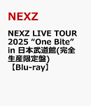 NEXZ LIVE TOUR 2025 “One Bite” in 日本武道館(完全生産限定盤)【Blu-ray】