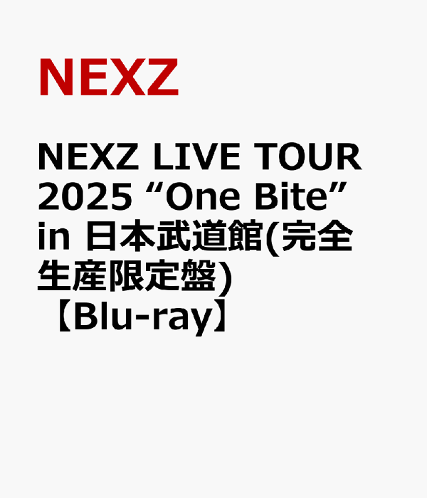 楽天ブックス: NEXZ LIVE TOUR 2025 “One Bite” in 日本武道館(完全