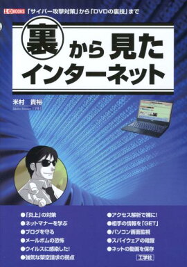 楽天ブックス Ip アイピー 17年 11月号 雑誌 晋遊舎 雑誌
