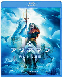 アクアマン／失われた王国　ブルーレイ＆DVDセット (2枚組)【Blu-ray】 [ ジェイソン・モモア ]