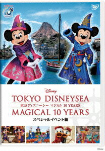 ����ǥ����ˡ����� �ޥ����� 10 YEARS ���ڥ���륤�٥����