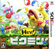 Hey! ピクミン