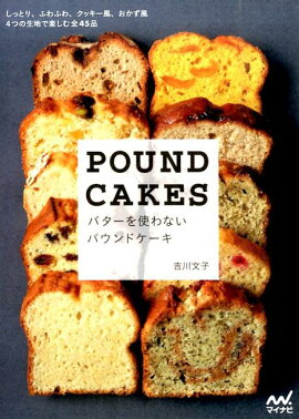 �Х�����Ȥ�ʤ��ѥ���ɥ�����