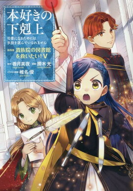 �ܹ����β������ʽ�ˤʤ뤿��ˤϼ��ʤ�����Ǥ����ޤ���� ����� �ֵ�²���ο޽�ۤ�ߤ�������5��