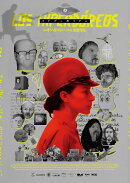 ハイパーボリア人【Blu-ray】