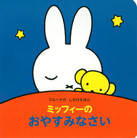 �֥롼�ʤΡ����������ۤ󡡥ߥåե����Ρ����䤹�ߤʤ���