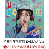 【楽天ブックス限定先着特典】【クレジットカード決済限定】YO-I-DON! / BOY MEETS GIRL(初回生産限定盤 …
