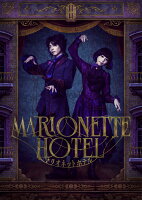 3/26ȯ�䡪�إޥꥪ�ͥåȥۥƥ��Blu-ray��DVD