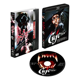 クジョー 4Kレストア版【Blu-ray】 [ ルイス・ティーグ ]