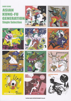 ASIAN　KUNG-FU　GENERATION　Single　Selectio