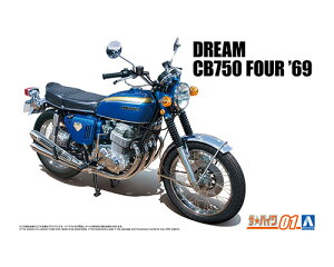 UoCN 1/12 z_ CB750 h[ CB750 FOUR '69 yNo.1z (vf)