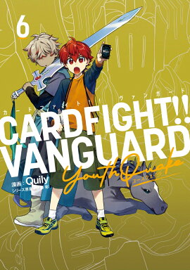 �����ɥե�����!! �����󥬡��� YouthQuake��6��