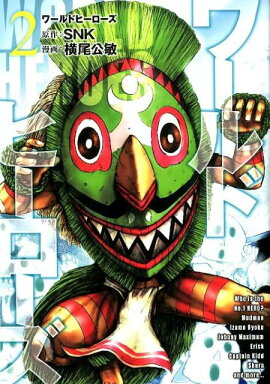 ���ɥҡ���������2��