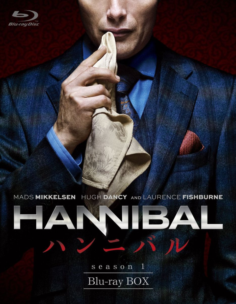 HANNIBAL/ハンニバル Blu-ray BOX【Blu-ray】