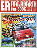 FIAT　＆　ABARTH　fan-BOOK（vol．8）