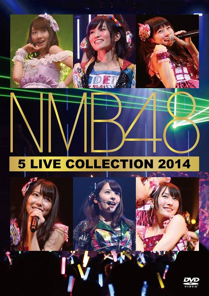 NMB48『5 LIVE Collection 2014』DVD特典生写真33枚-
