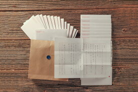 【楽天ブックス限定特典】書簡型小説「二人称」　ヨルシカ(レターセット) [ n-buna ]