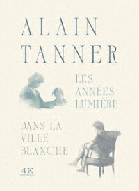 アラン・タネール 4Kレストア Blu-ray セット【Blu-ray】 [ ミック・フォード ]
