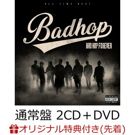 【楽天ブックス限定先着特典】BAD HOP FOREVER (ALL TIME BEST) (通常盤 2CD＋DVD)(アクリルキーホルダー) [ BAD HOP ]