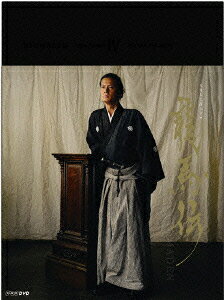 楽天ブックス: NHK大河ドラマ 龍馬伝 完全版 DVD BOX-4(FINAL SEASON 