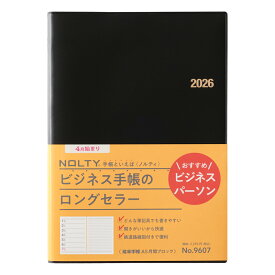 能率 2026年4月始まり ウィークリー手帳 NOLTY(ノルティ) 能率手帳A5月間ブロック（黒）9607