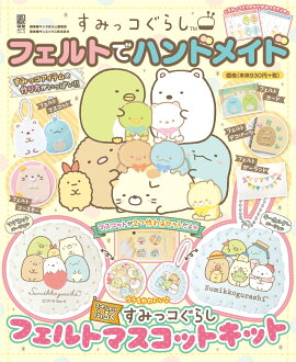 ���ߤå����餷 �ե���Ȥǥϥ�ɥᥤ��