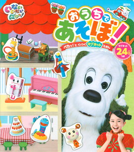 �ڤ��á��ȡ����äĤ����ޥ��ͥåȤ��ۤ󡡤��ʤ����ʤ��Ф��á����������ǡ������ܡ�