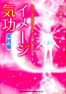 ~N\GlM[Ŋ肢C[WC H [ R ]