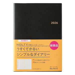 �\�� 2026�N4���n�܂� �E�B�[�N���[�蒠 NOLTY(�m���e�B) �g����A5-1�i�u���b�N�j9610