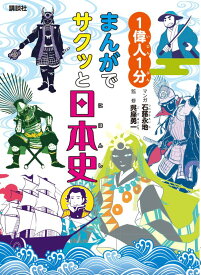 楽天市場 マーベル 絵本 児童書 図鑑 本 雑誌 コミック の通販