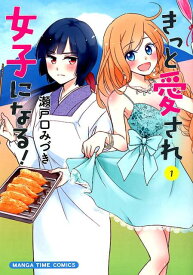 楽天市場 漫画 キット 本 雑誌 コミック の通販