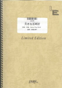 LGV8@傫ȌÎv^䌘