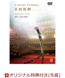 【楽天ブックス限定先着特典】吉田拓郎 SPECIAL LIVE 春だったね2026(アクリルキーホルダー)