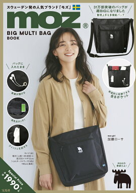 楽天ブックス Moz 整理上手な本革コンパクト財布book 本