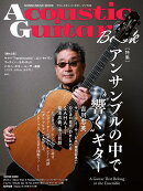 Acoustic　Guitar　Book（62）