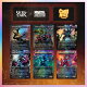 【予約】マジック：ザ・ギャザリング Secret Lair Corn Maze Superdrop Secret Lair x Marvel: Zombies Traditional Foil Edition【クレジットカード決済限定】