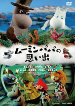 楽天市場】ムーミン パペット・アニメーション DVD－BOXの通販 