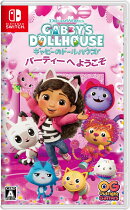 DreamWorks ギャビーのドールハウス：パーティーへようこそ