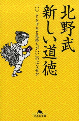 楽天ブックス 菊次郎とさき ビートたけし 本