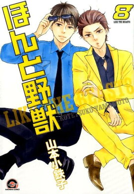 �ۤ����á�8��