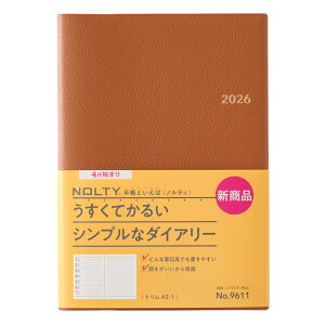 �\�� 2026�N4���n�܂� �E�B�[�N���[�蒠 NOLTY(�m���e�B) �g����A5-1�i�L�������j9611