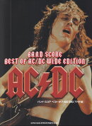 ベスト・オブ・AC／DC［ワイド版］