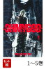 【全巻】 OHMYGOD 1-5巻セット