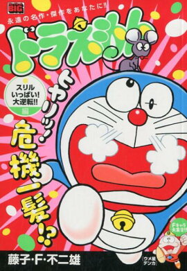 �ɥ館��󡡥���뤤�äѤ������ž������