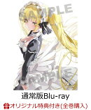 【楽天ブックス限定全巻購入特典+先着特典】死亡遊戯で飯を食う。第1巻《通常版》【Blu-ray】(オリジナルA5キャラファイングラフ+原作イラスト・ねこめたる描き下ろしA3クリアポスター)