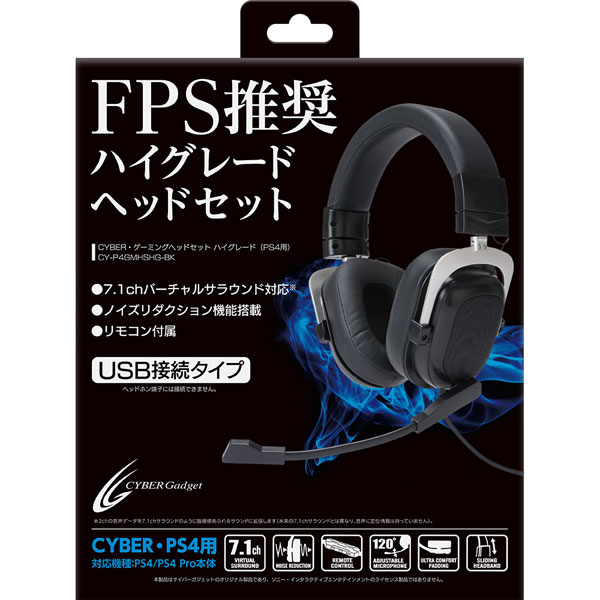 CYBER ・ ゲーミングヘッドセット ハイグレード （ PS4 用） ブラック