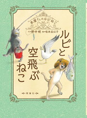 楽天ブックス: パンダのポンポン 6 パンパカパーン ふっくらパン 